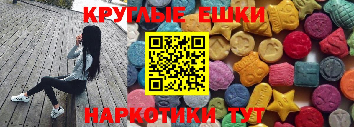 Ecstasy louis Vuitton Севастополь