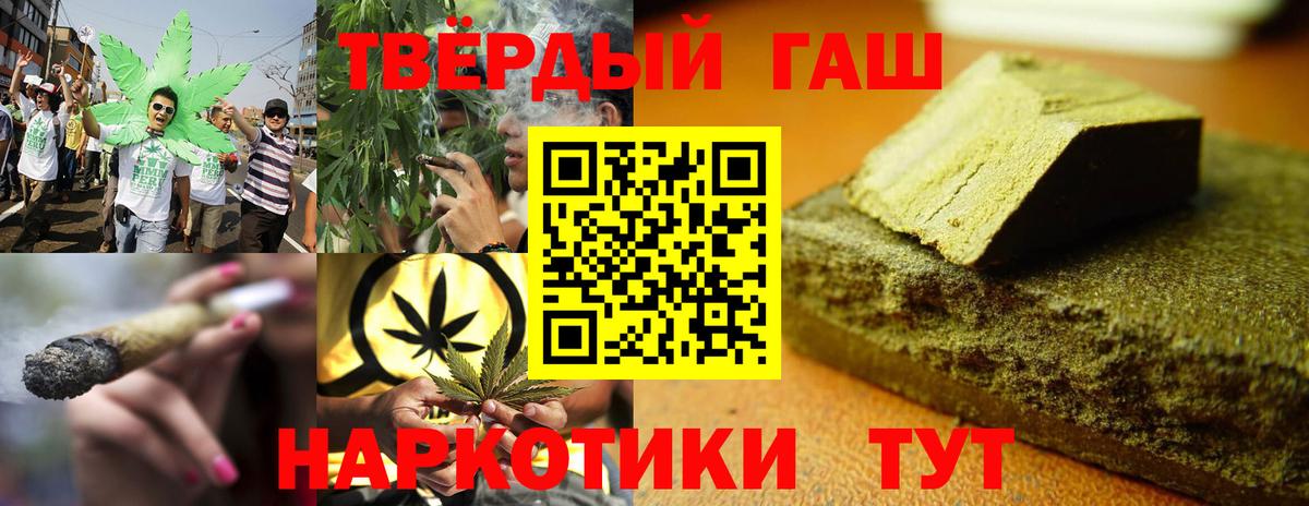 ГАШ гарик Севастополь