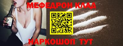 мдпв Ливны