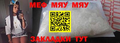 мдпв Ливны