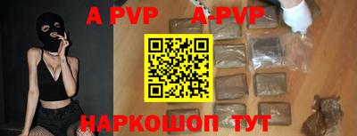 прущие крисы Лесосибирск