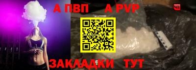 прущие крисы Лесосибирск