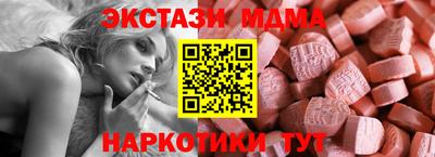 мдпв Ливны