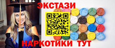 ГАЛЛЮЦИНОГЕННЫЕ ГРИБЫ Ликино-Дулёво