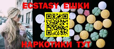 ГАЛЛЮЦИНОГЕННЫЕ ГРИБЫ Ликино-Дулёво