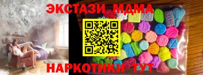 ГАЛЛЮЦИНОГЕННЫЕ ГРИБЫ Ликино-Дулёво
