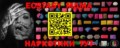 мдпв Ливны
