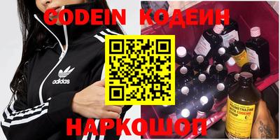 прущие крисы Лесосибирск