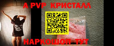 прущие крисы Лесосибирск