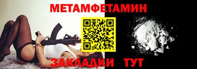 прущие крисы Лесосибирск