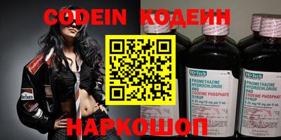 прущие крисы Лесосибирск
