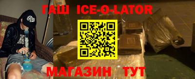 прущие крисы Лесосибирск