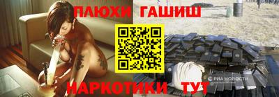 прущие крисы Лесосибирск