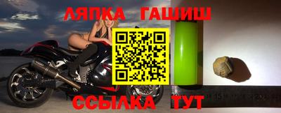 прущие крисы Лесосибирск