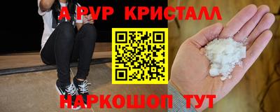 прущие крисы Лесосибирск