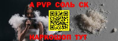 прущие крисы Лесосибирск