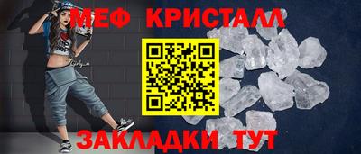 прущие крисы Лесосибирск