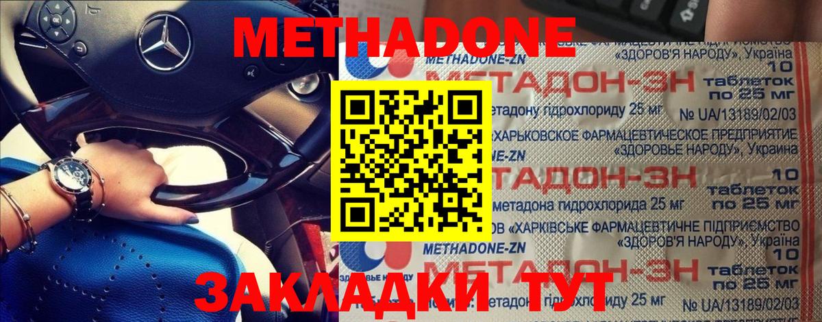 ГАШ Севастополь