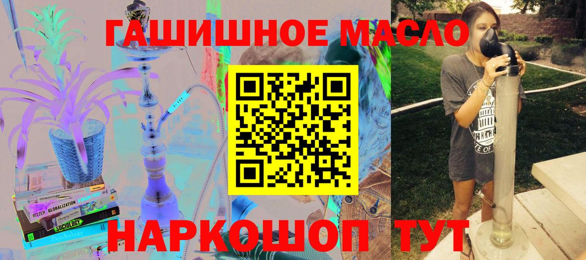 Дистиллят ТГК вейп с тгк Севастополь